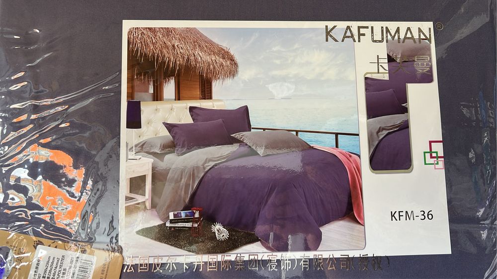 Постельные комплекты Кафуман