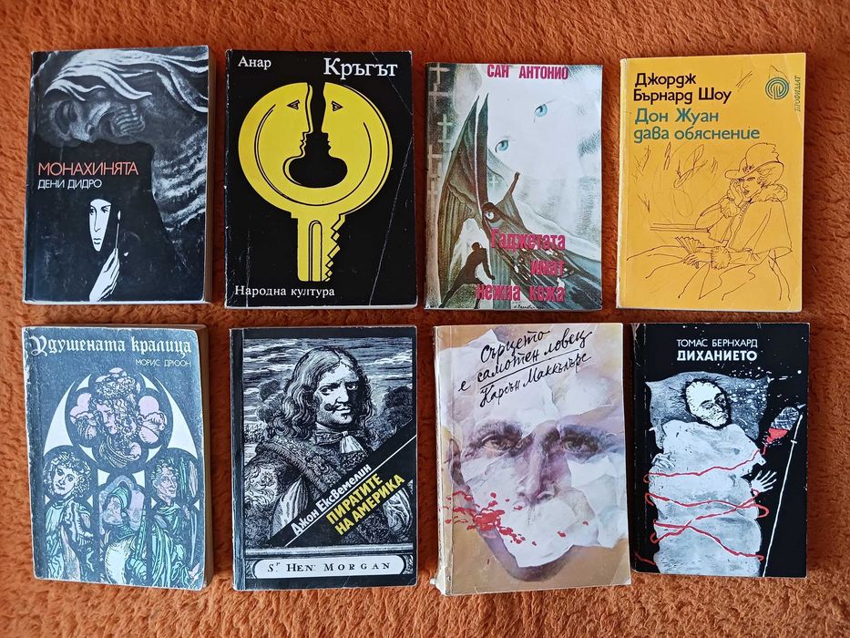 Художествена литература - романи, криманални, Агата Кристи, Библиотека галактика, други