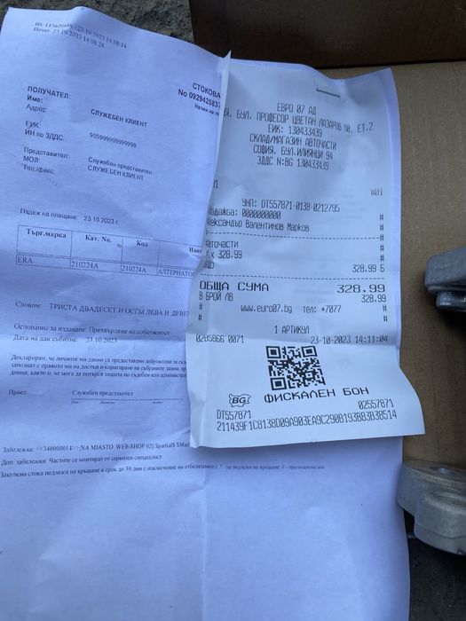 Алтернатор за Golf 3, 1.8