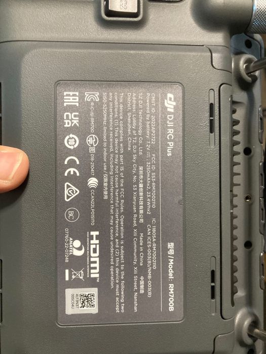 Пульт DJI RC Puls