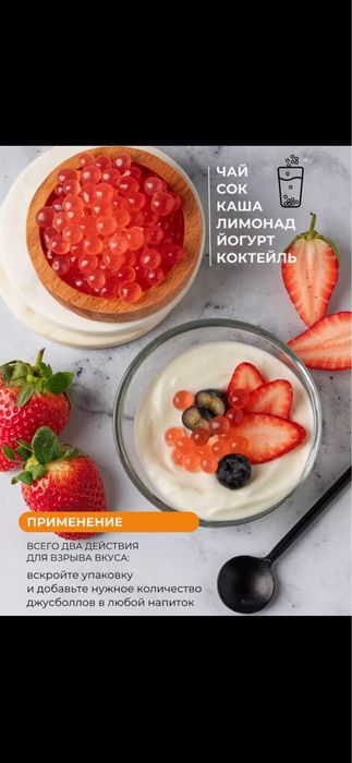 3 кг бабл ти (джусс боллы,поппинг боба,тапиока,лопающиеся шарики)