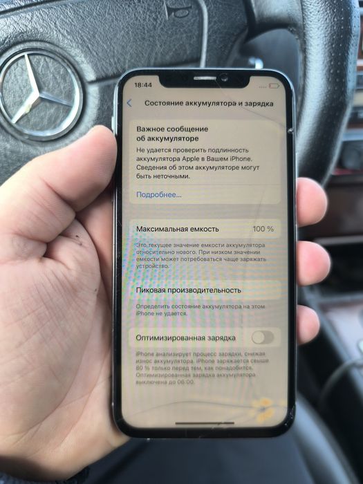 iPhone xs сатылады