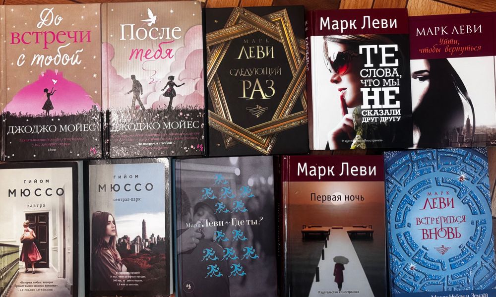 Книги разные продам