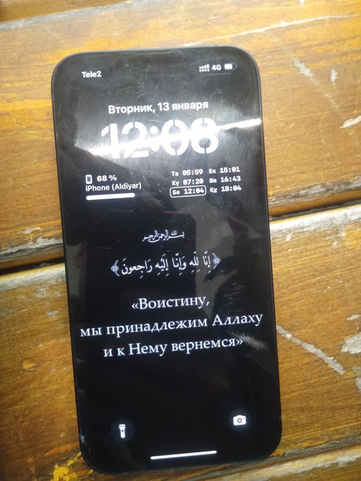 Iphone 13 ,без гарантия