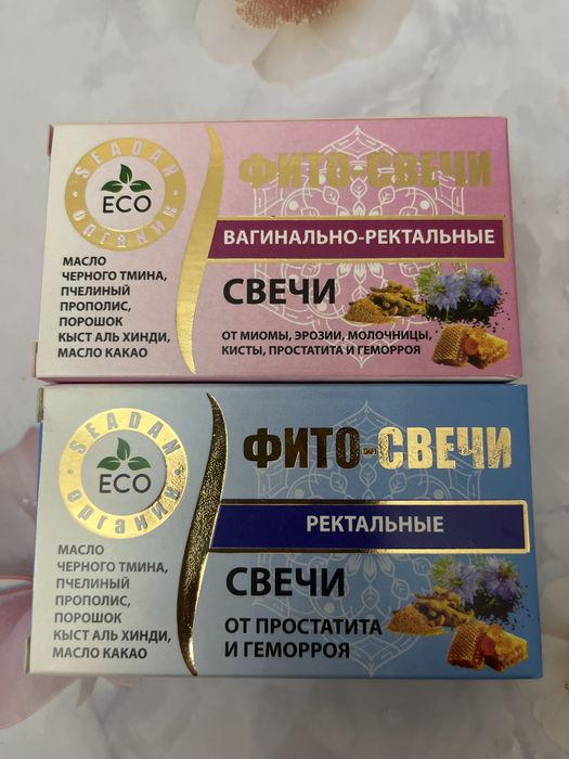 Фито свечи лечебные