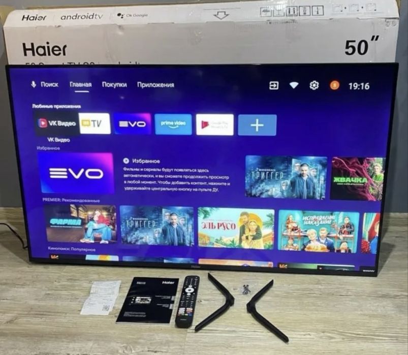 Телевизор Haier 50” Smart TV — LE50K5500TF