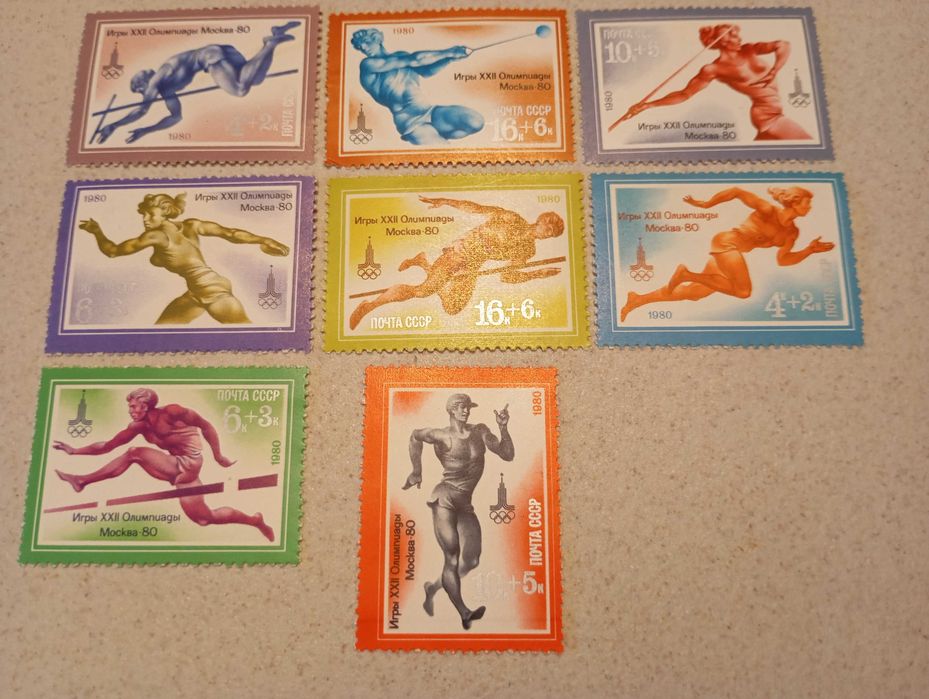 Сет пощенски марки Olympic games,  Moskow 1980. Спорт. 8 бр.