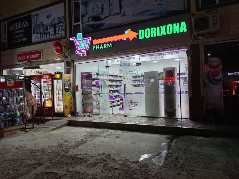 Дукон сотилади 62 кв/м