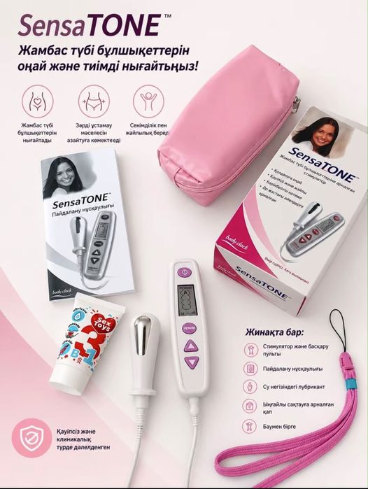 Sensatone оригинал Британия.