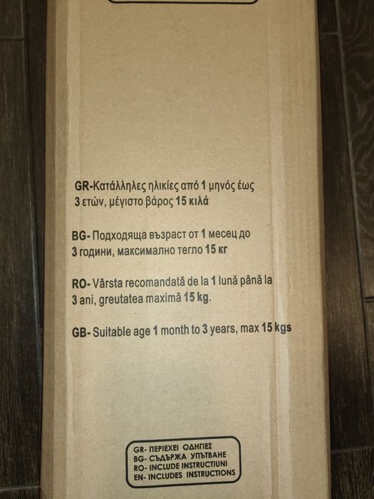 Сгъваема бебешка кошара Honey baby, две нива