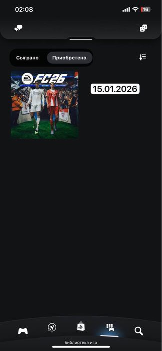 PS5 игры продаем и загружаем