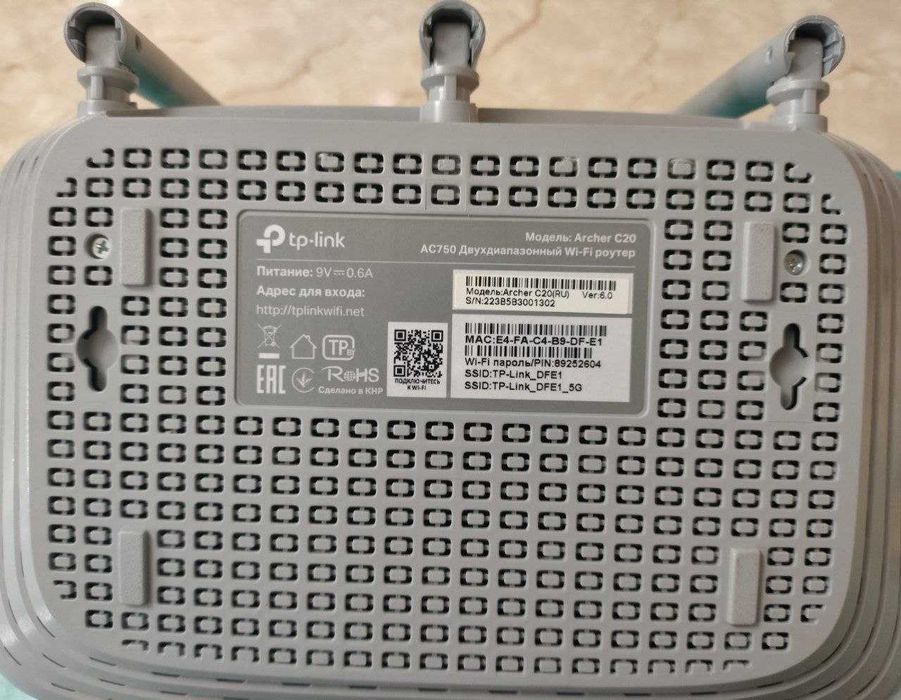 TP-Link Archer C20 Wi-Fi роутер в идеальном состоянии