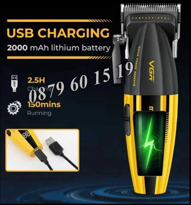 Безжична машинка за подстригване VGR 285, машинка за коса