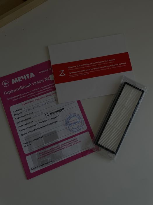 Продам робот-пылесос Xiaomi Roborock S6 MaxV