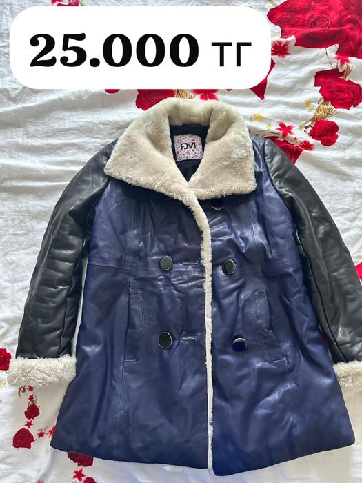 Куртка зимняя с комбинезоном