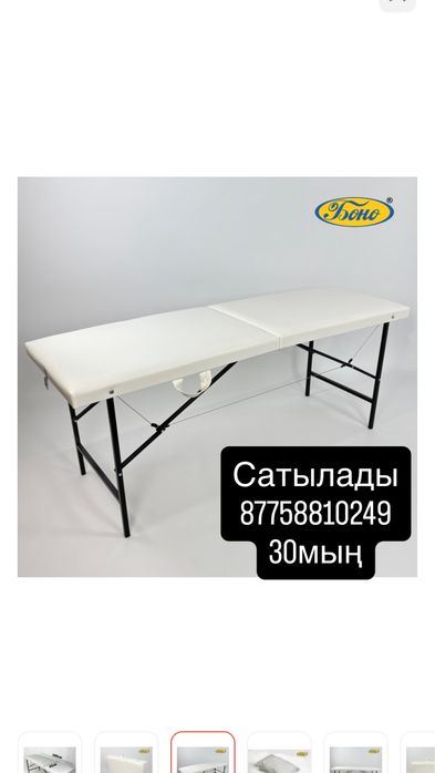 Куршетка для салона