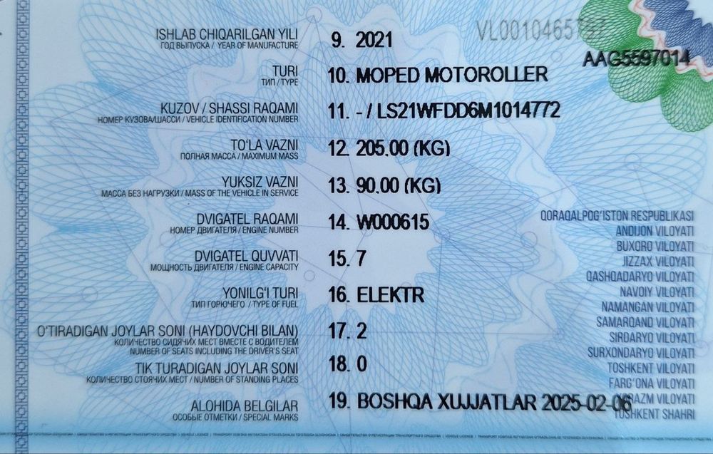 Продаётся Maybach автомат