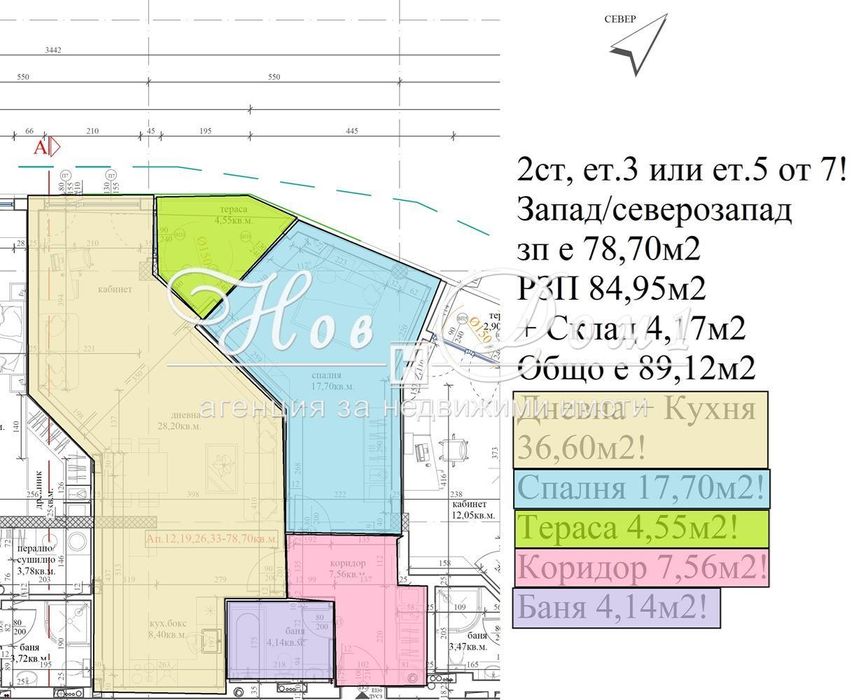 Продава се Двустаен апартамент в София, Дружба 1 - 89 кв.м за 1112 €/кв.м - Снимка #4