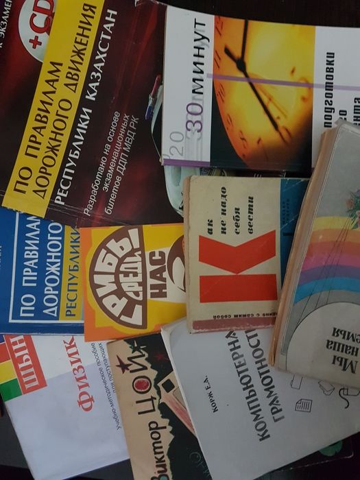 Продаю учебные пособия