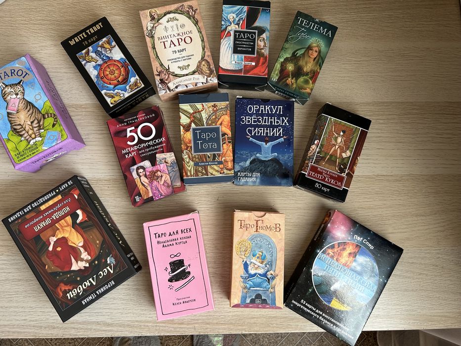 Продам карты таро
