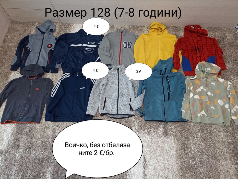 Дрехи за момче размер 122/128 (6 - 8 години)