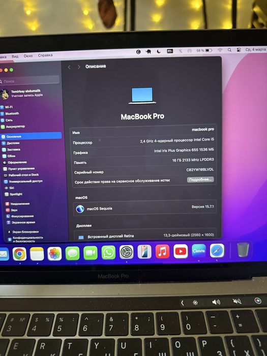 MacBook Pro 13” Touch Bar (4 Thunderbolt) — 512/16 GB RA