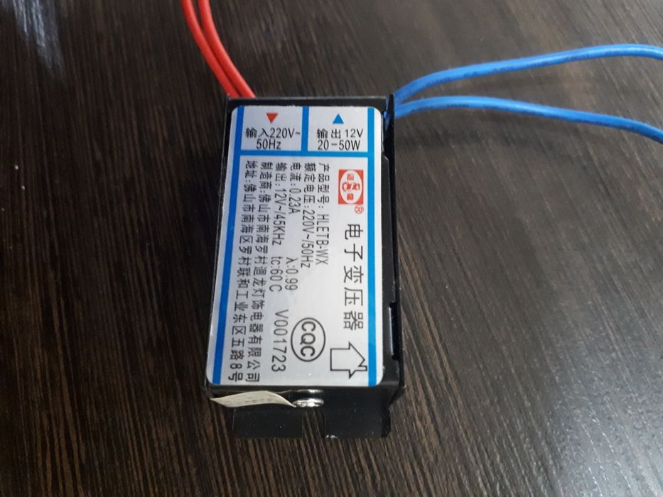 Трансформатор софиты