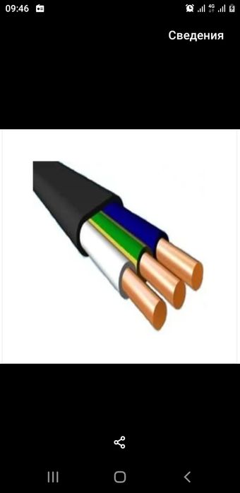 Кабель ввг силовой
