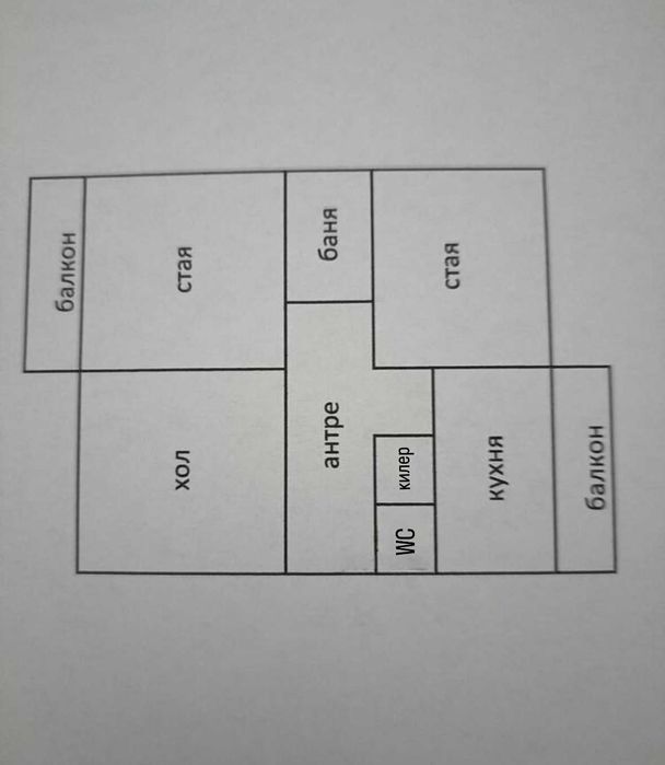 Продава се Тристаен апартамент в София, Младост 1 - 75 кв.м за 2467 €/кв.м - Снимка #11