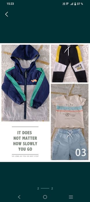 Продам детские вещи ( разные )