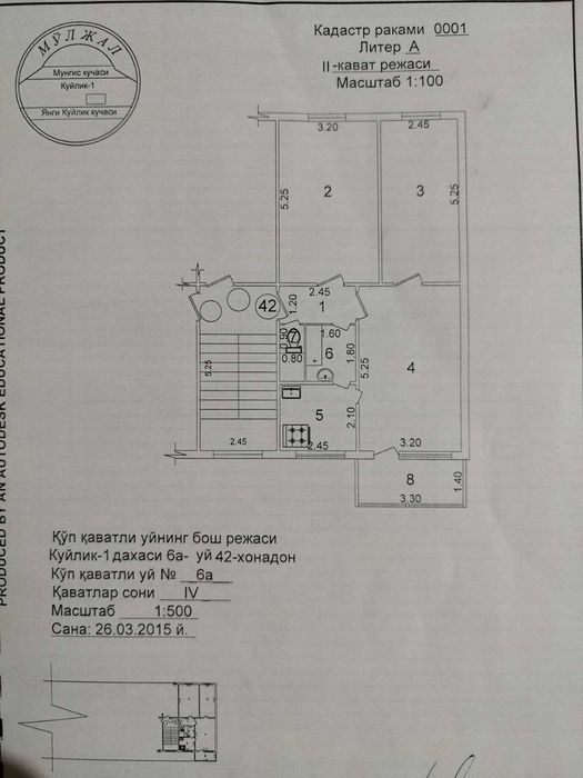 СРОЧНО Продается 3-комнатная квартира Куйлюк-1