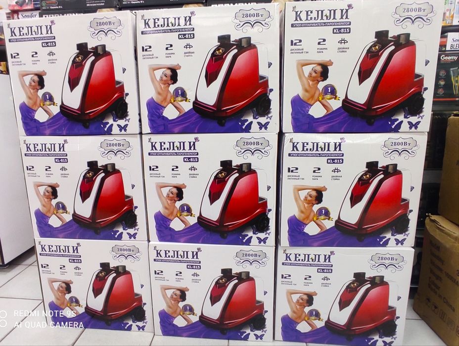 Новый вертикальный отпариватель Келли Kelli Par dazmol Par utyug 2800В