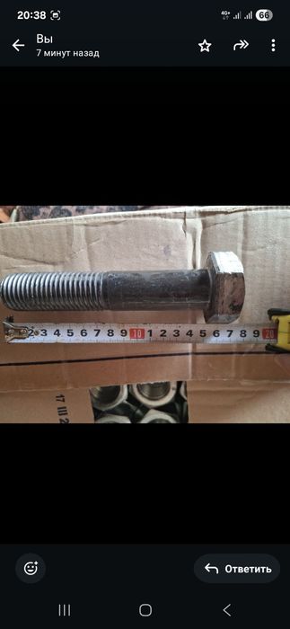 Продам болты, гайки.