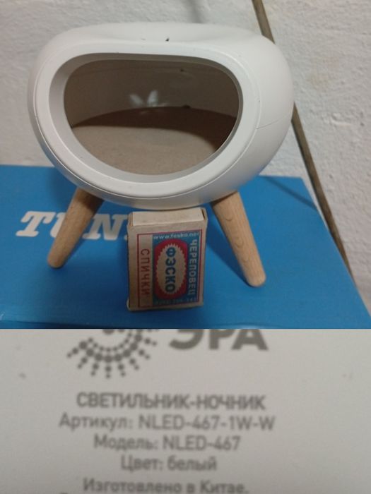 Люстра,весы  Магнум Юг