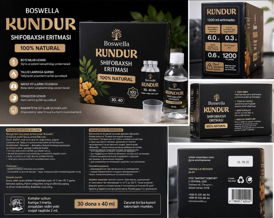 Kundur ShifoBaxsh suv 100% Natural
