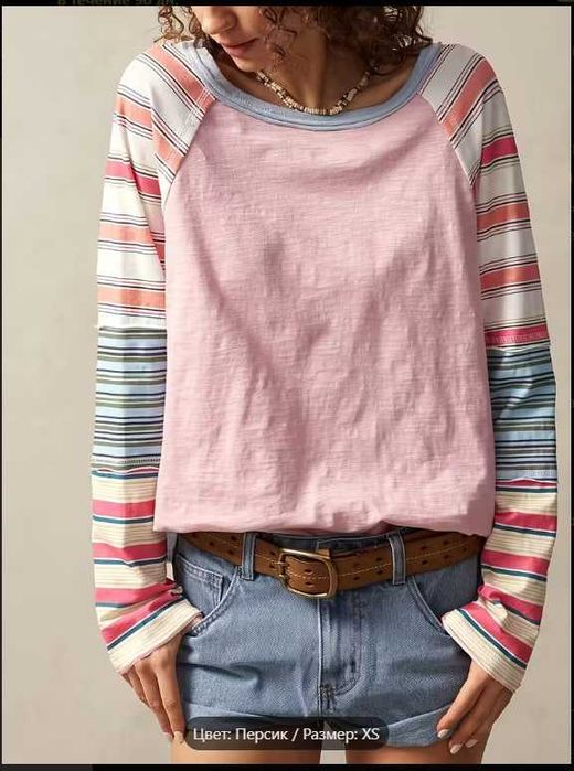 Кофта с длинными рукавами, размер S