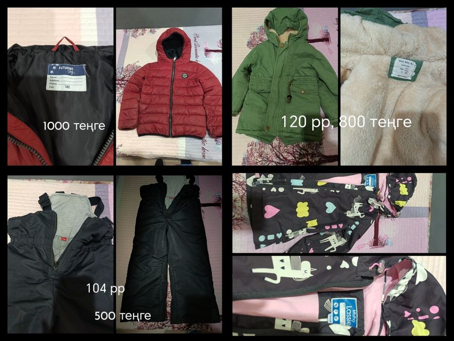 Продам куртку, ветровку