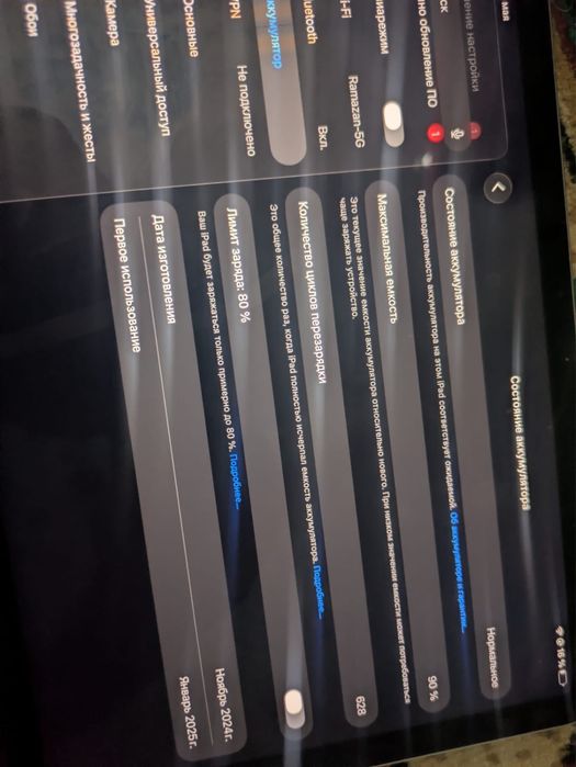 Продам Ipad Air m2 11