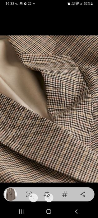 Сако НМ каре.2 хл