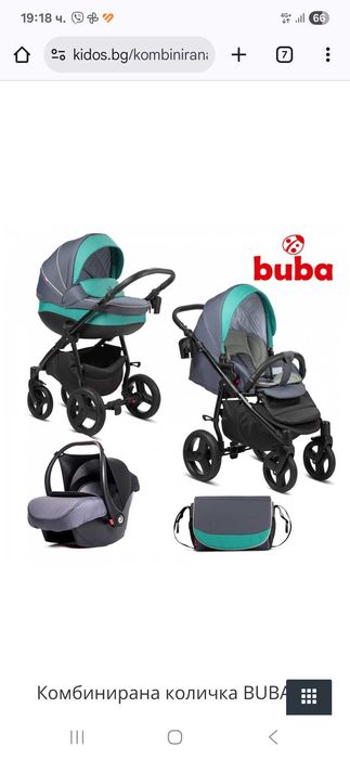 Количка Буба Бела