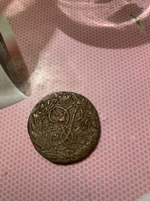 Антикварные монеты