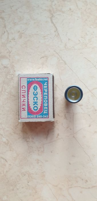 Фонарик наключник