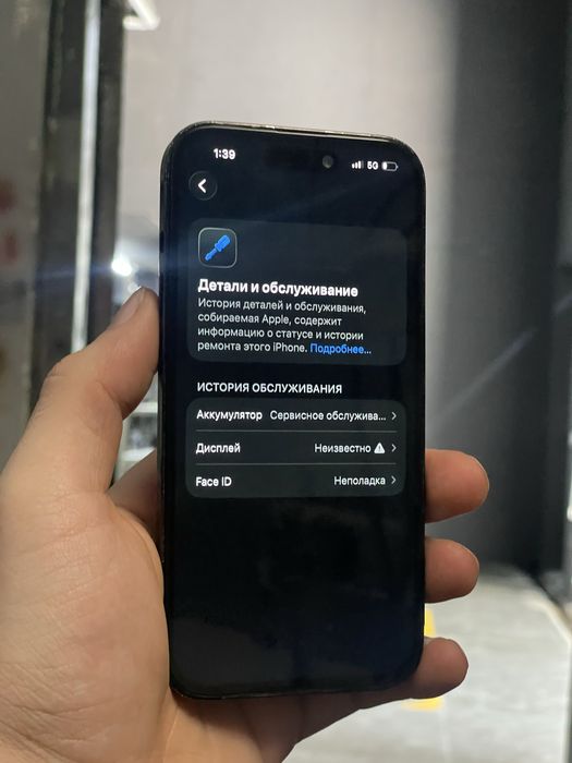 Iphone 14 pro 128 gb