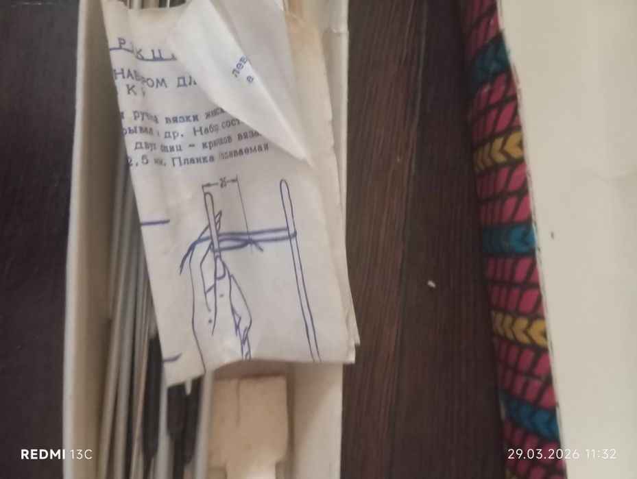 Утюг Российский 1