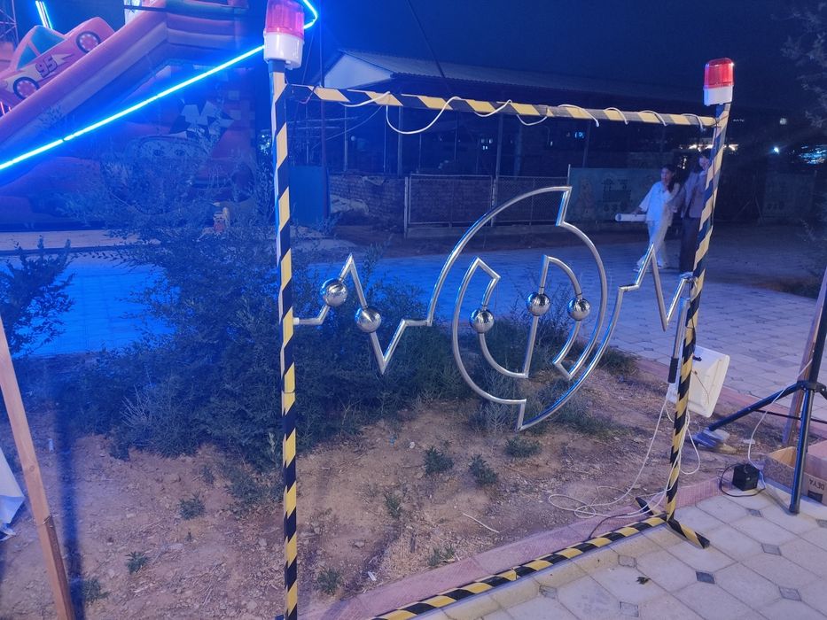 Призовой аттракцион