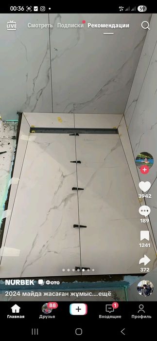 Кафель любой сложност