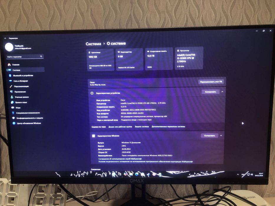 монитор q-max 100 герц