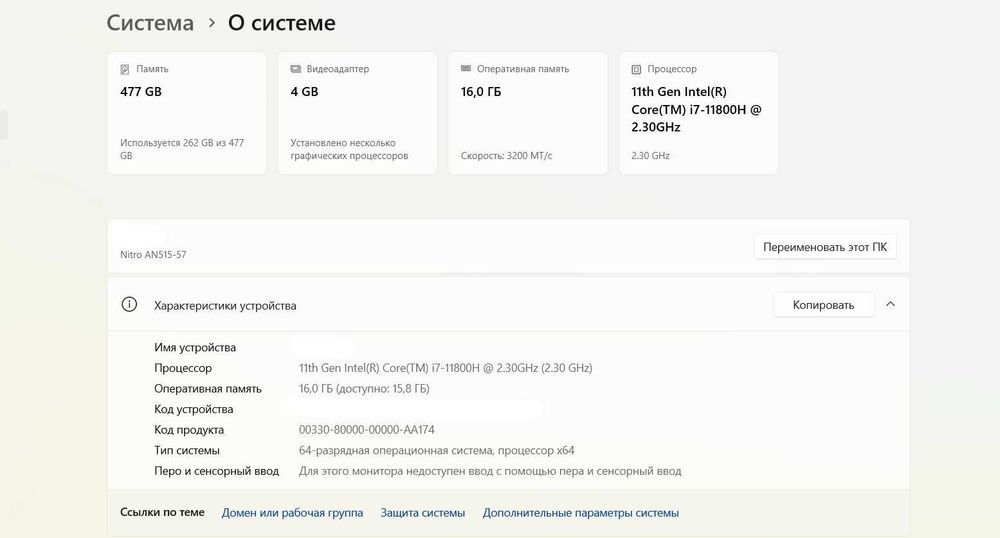 Продам ACER Nitro 5