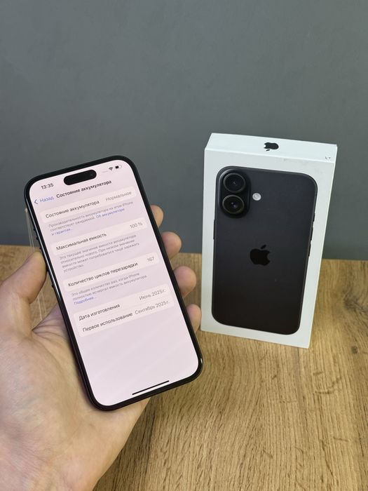Iphone 16 128 GB 100% | Mobile Zone