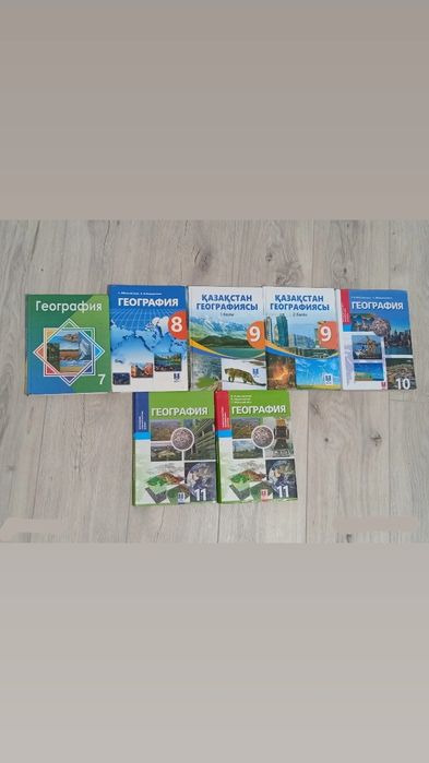 багасын келыстыремыз
